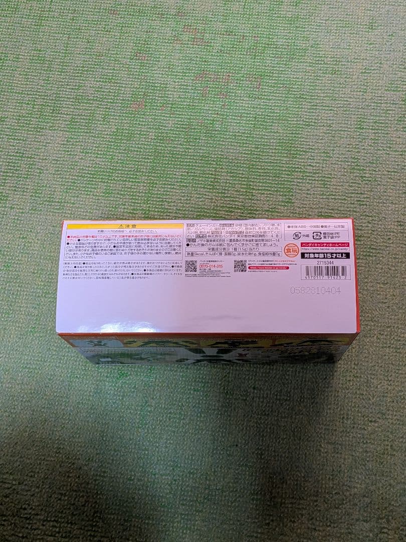 SMP クレヨンしんちゃん 超電導 カンタムロボ