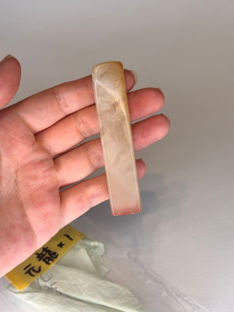 元龍作 篆刻 天然石印