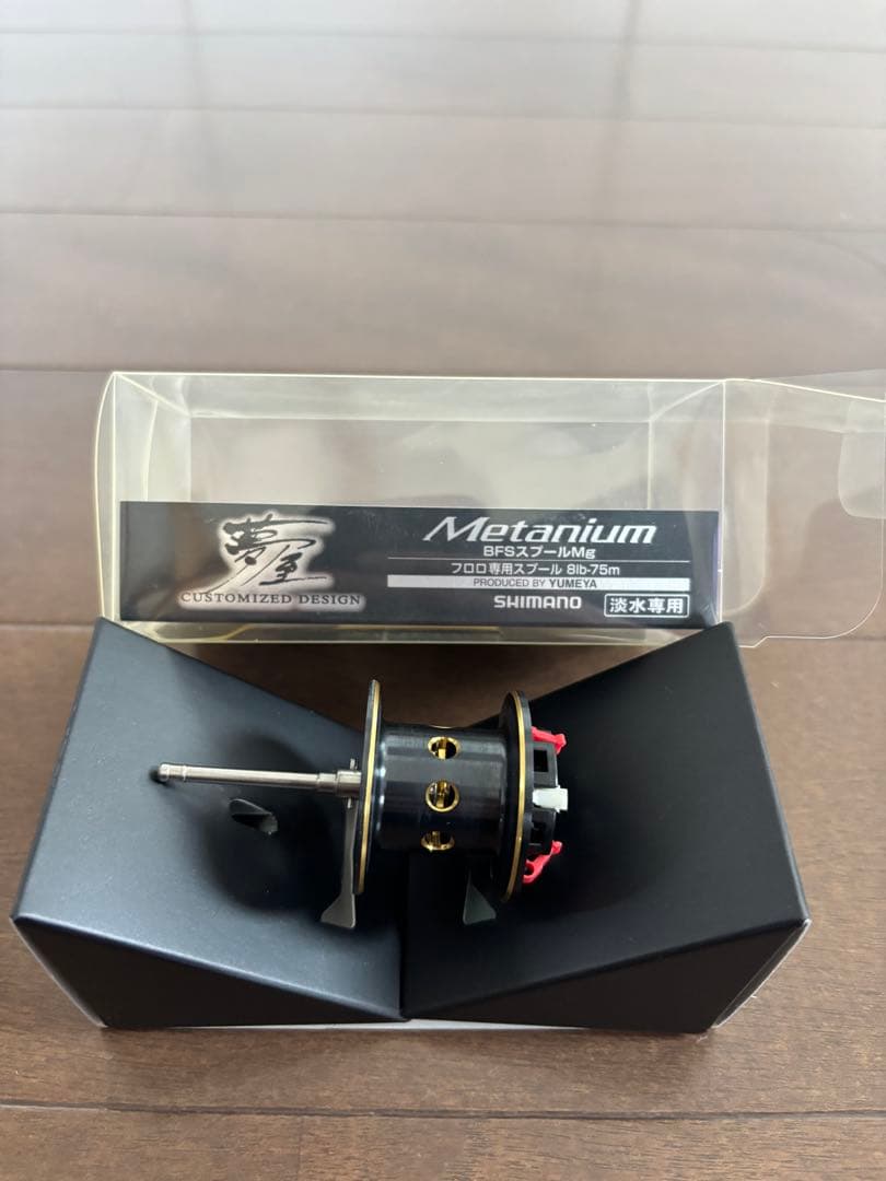 シマノ　13メタニウム