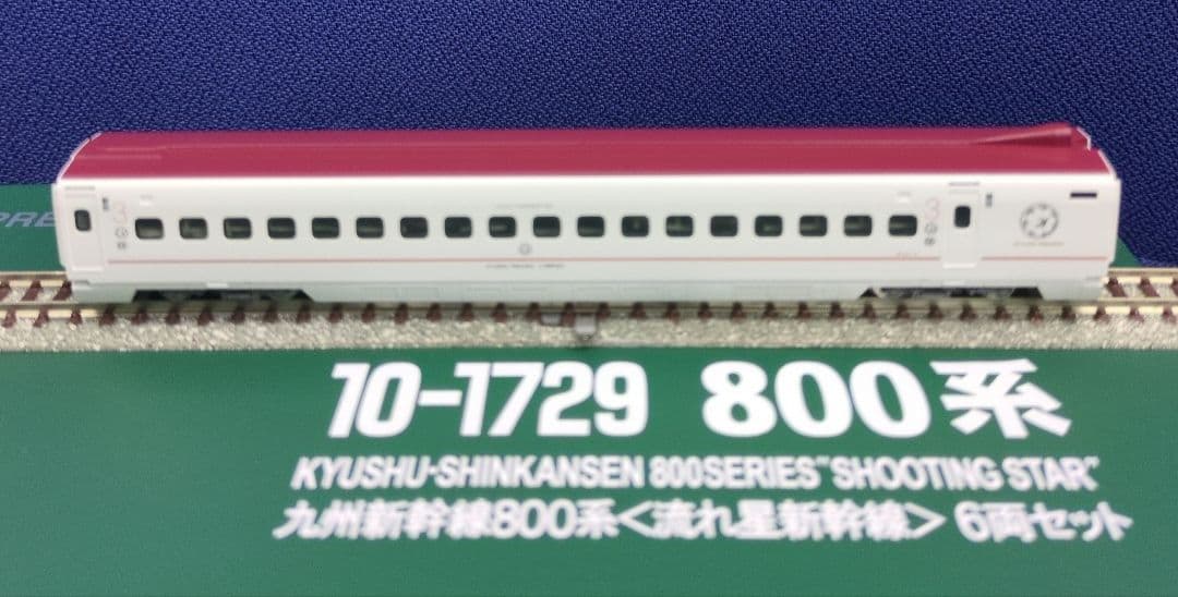 鉄道模型 九州新幹線 800系 流れ星