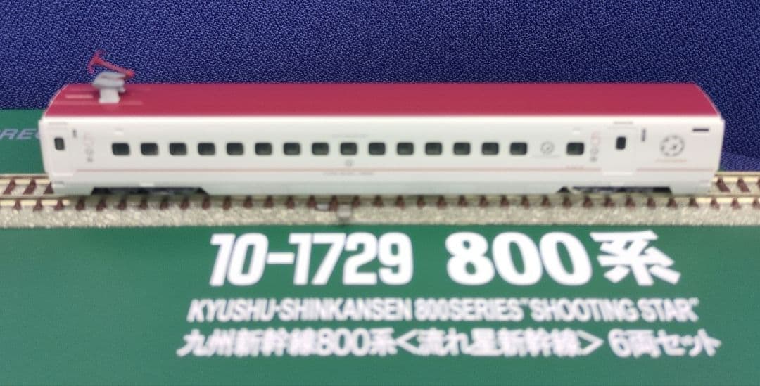 鉄道模型 九州新幹線 800系 流れ星