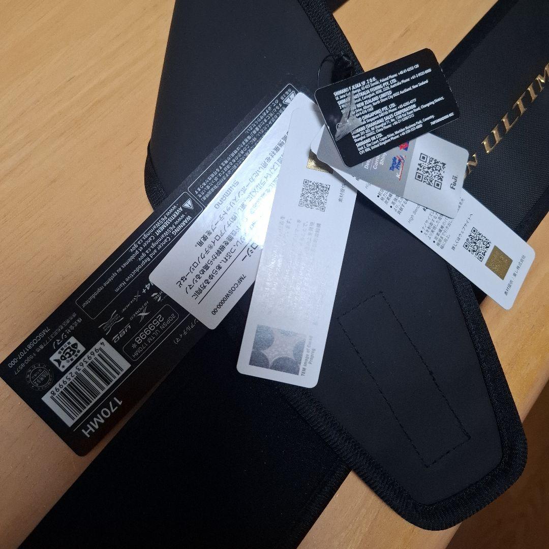 新品 　シマノ　 20 ポイズン 　アルティマ 170MH 激レア
