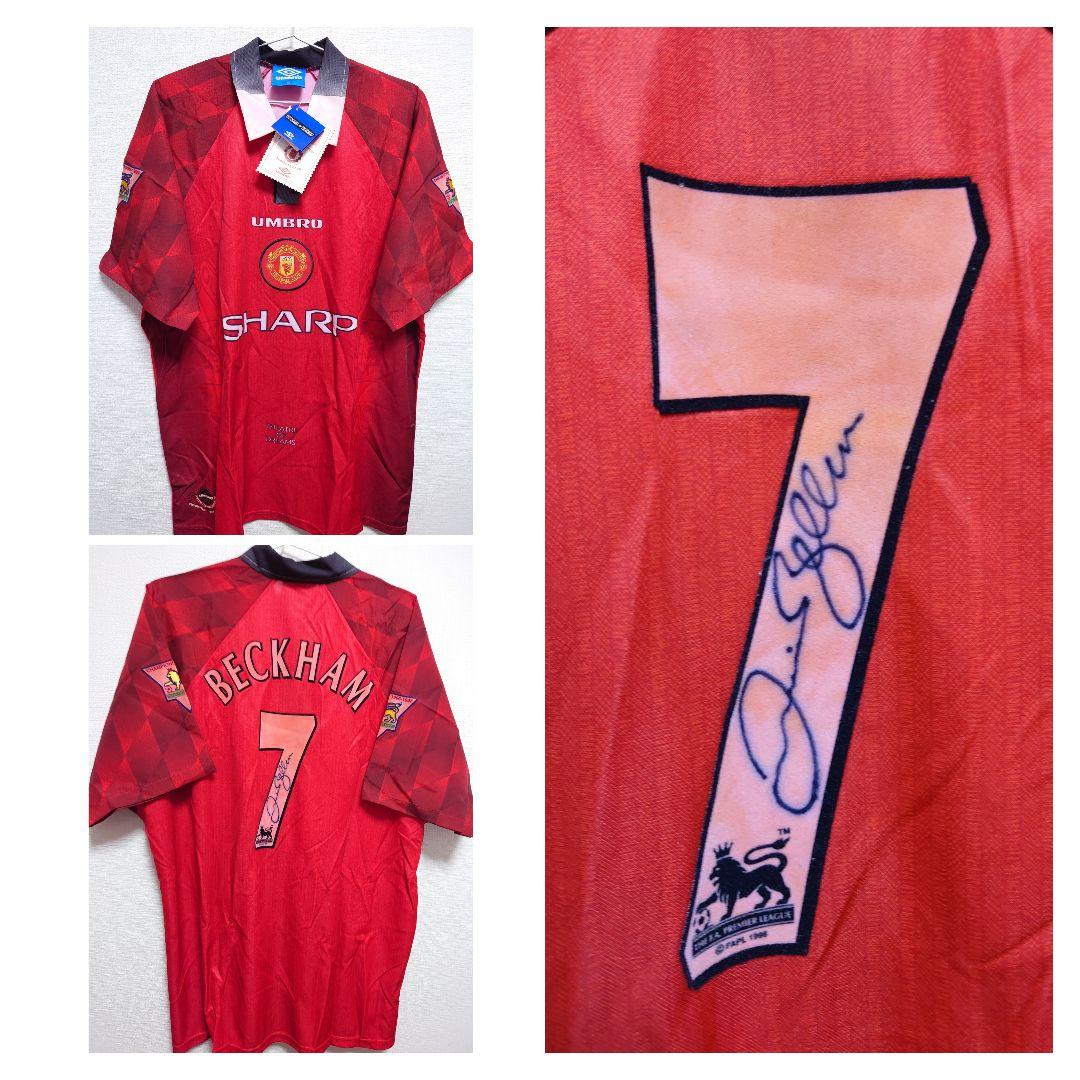 UMBRO　96〜98 マンチェスターユナイテッド　ベッカム　サイン入