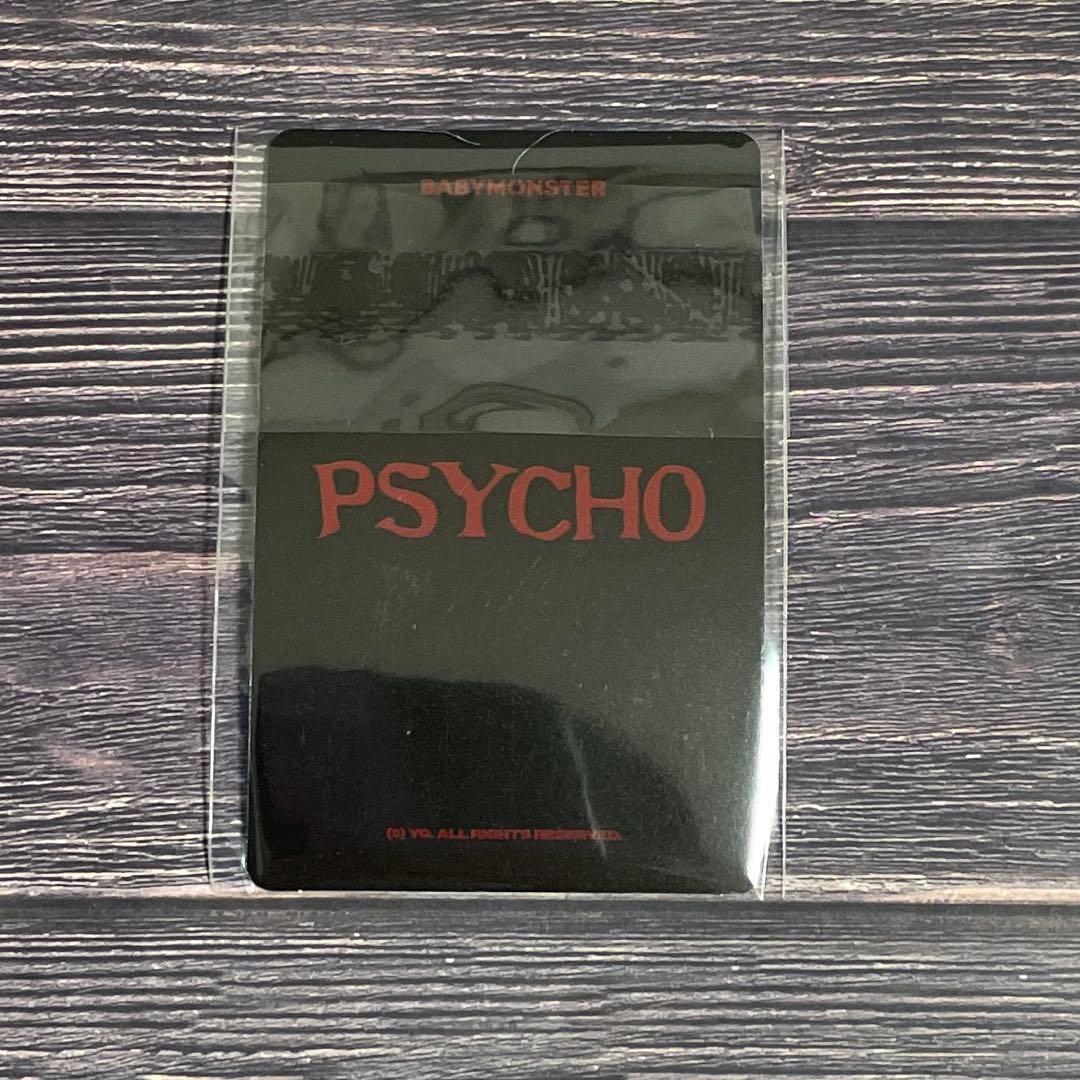BABYMONSTER PSYCHO キーリング トレカ アサ