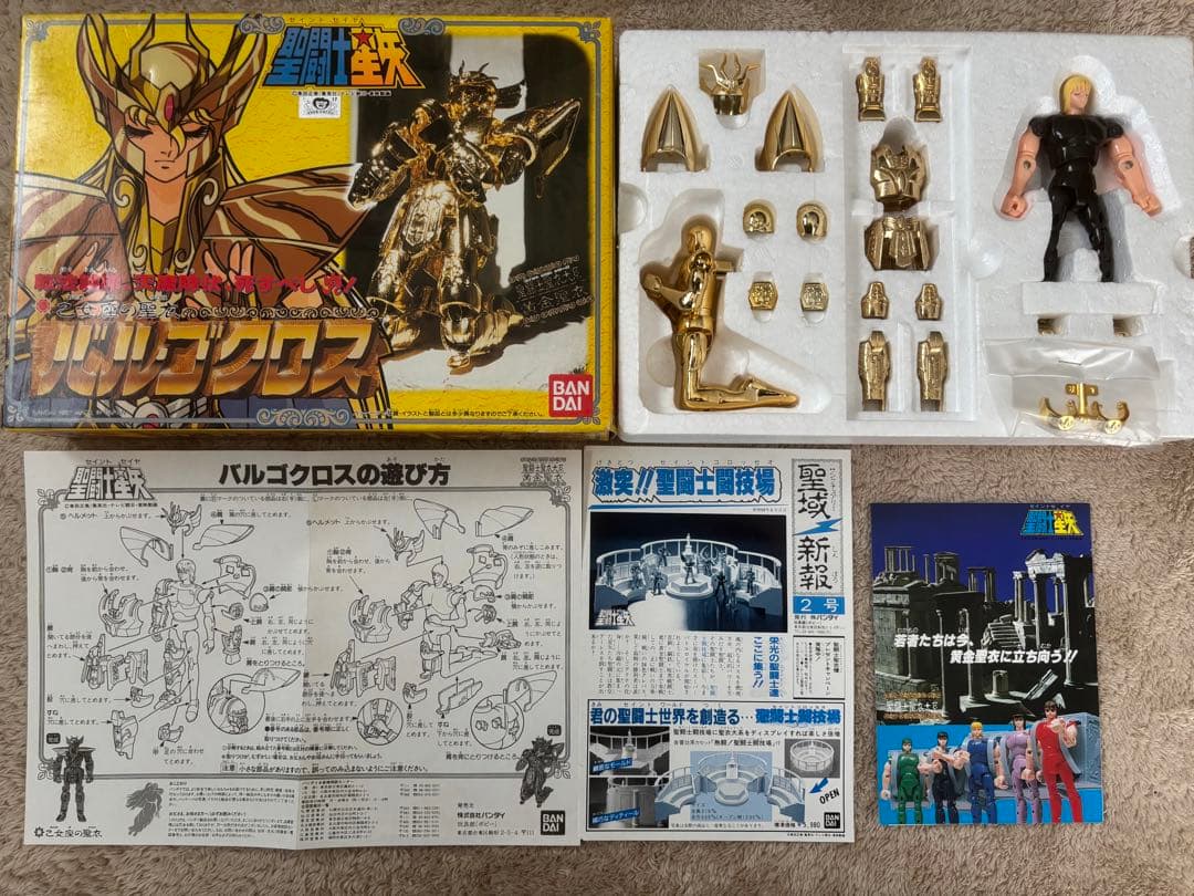 聖闘士星矢　聖衣大系8体セット