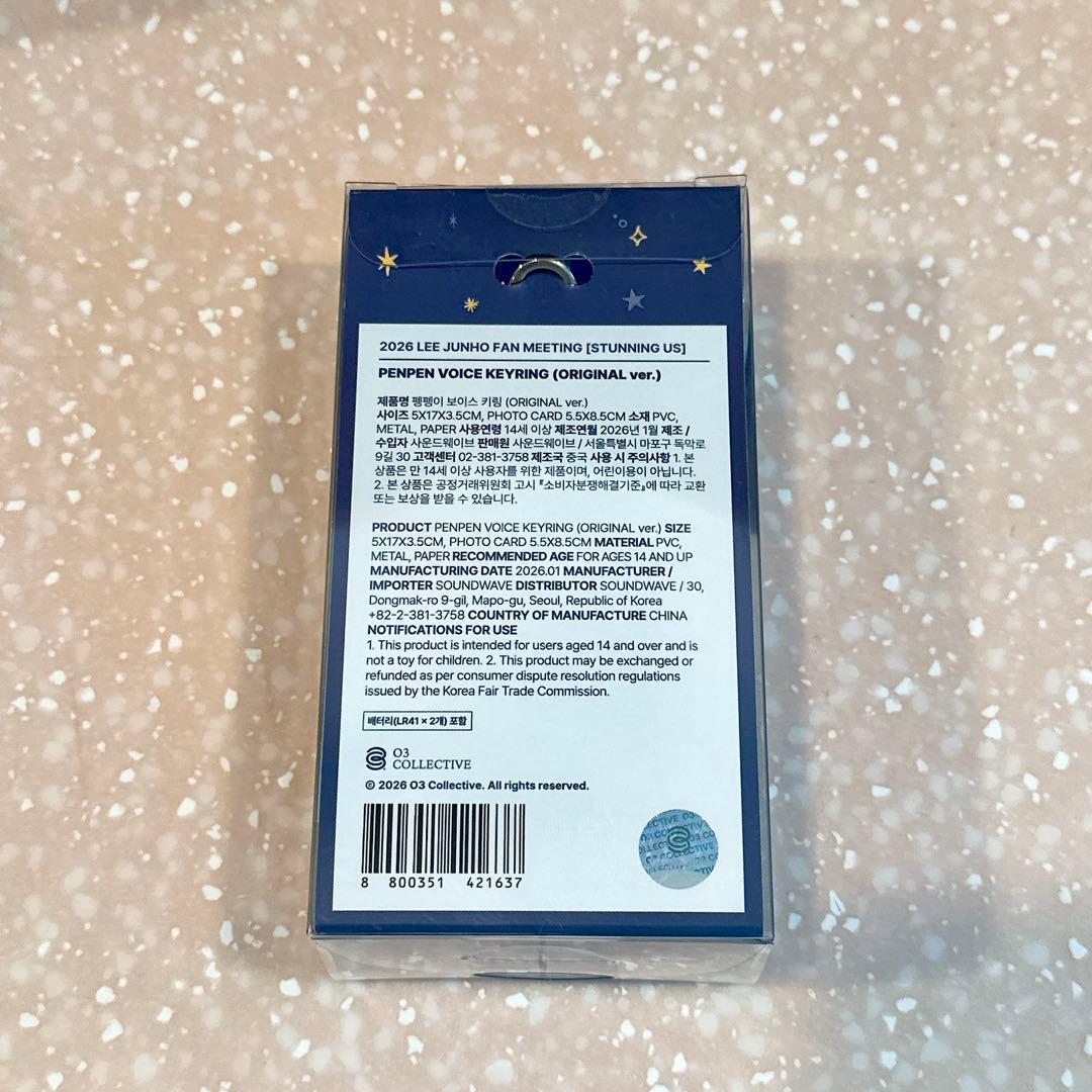 2PM ジュノ2026 FAN MEETING MDボイスキーリング 送料無料