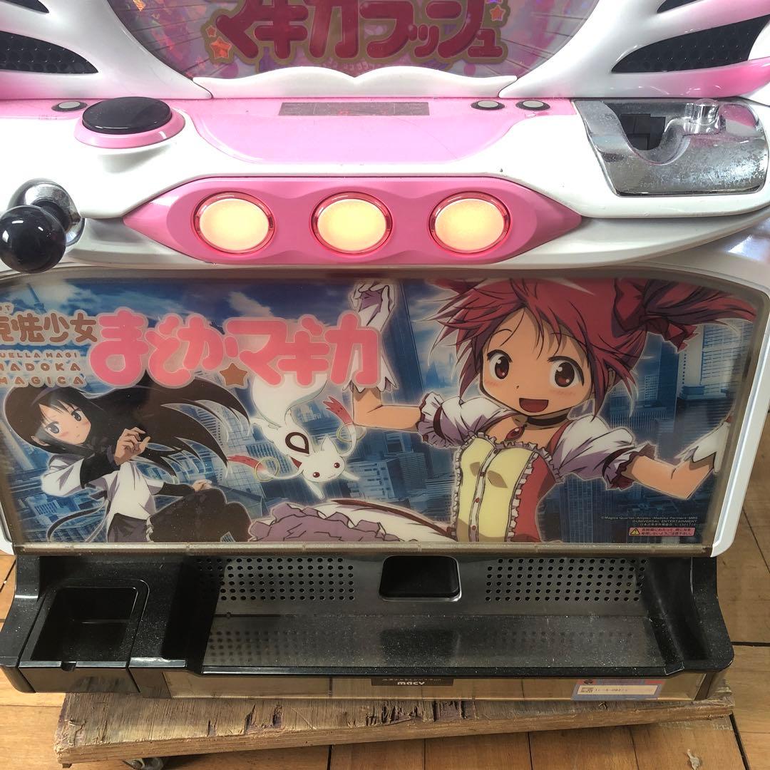 ジャンク　スロット実機　魔法少女まどかマギカ　台キー設定キーあり　家スロ　K