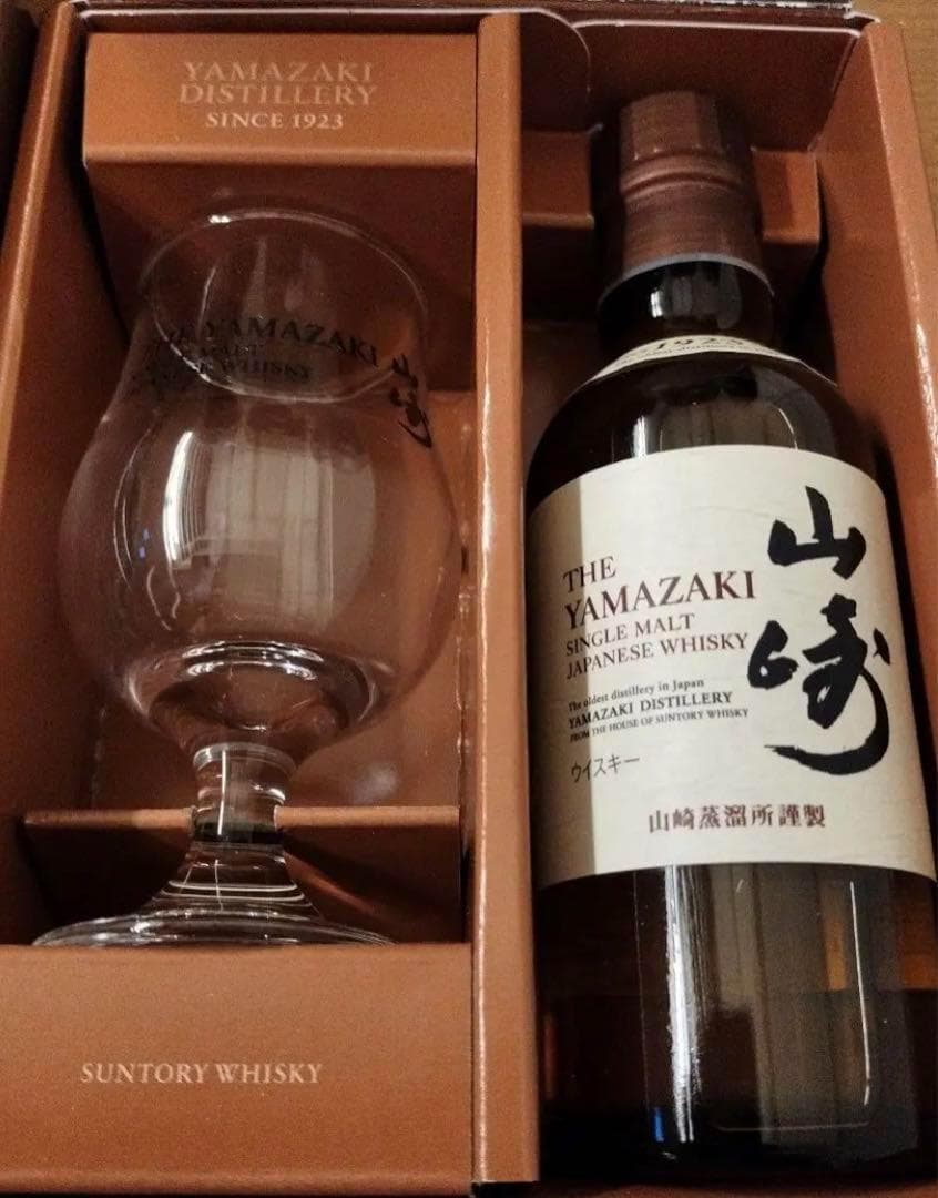 （新品・未開封）サントリー　ウイスキー　山崎　ミニボトル　テイスティングキット