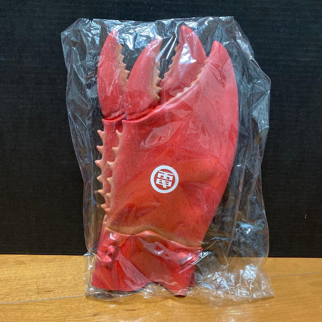 ヨ*ダ様 電気グルーヴ　会場限定グッズ　B.B.E用　ラバーカニグローブ