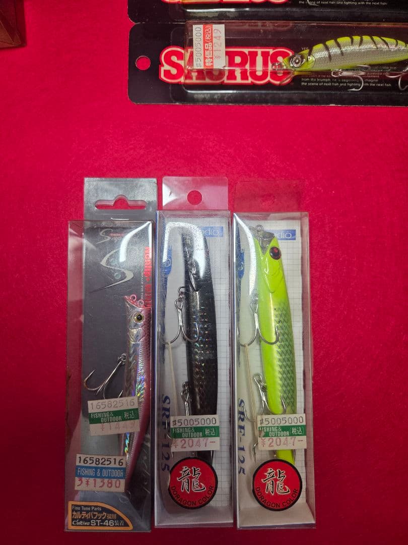 【新品未使用】ルアー14個＋オマケ1個