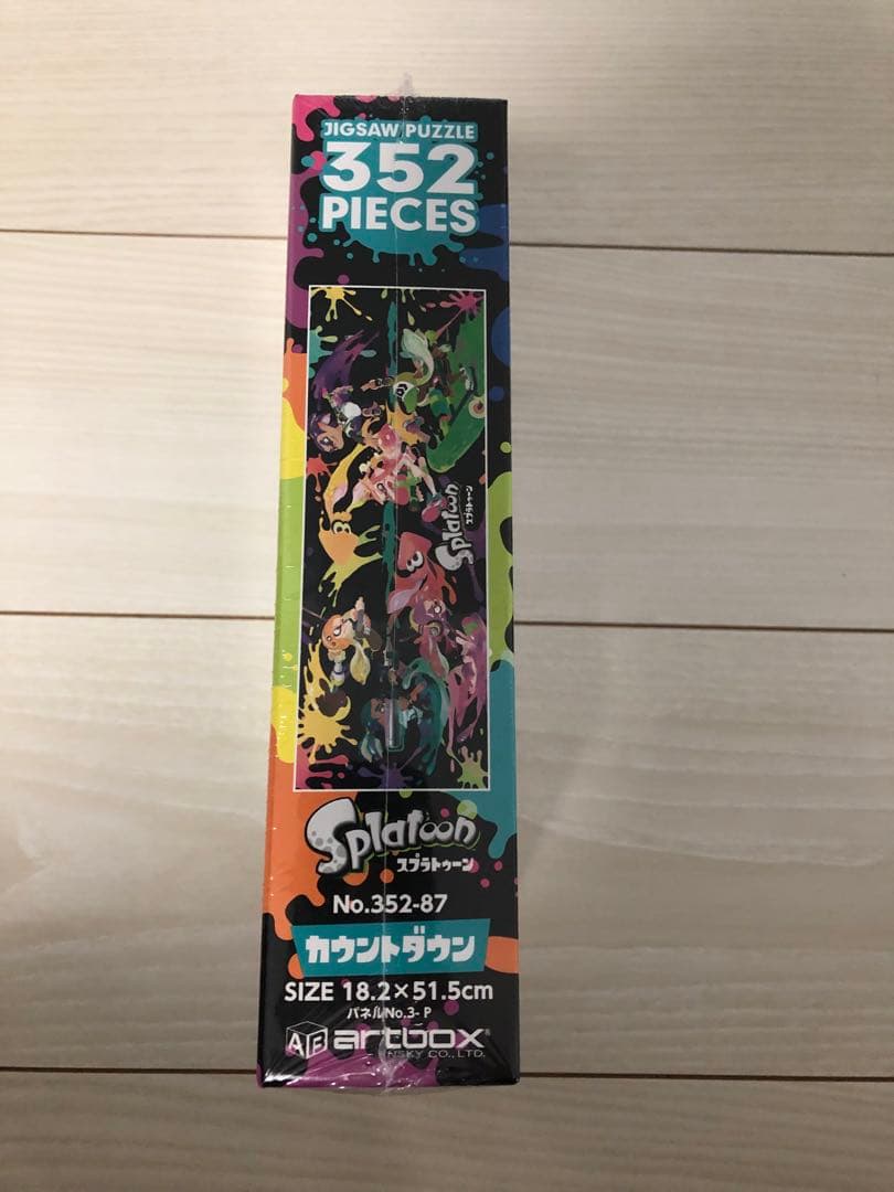 廃版品　スプラトゥーンパズル　カウントダウン