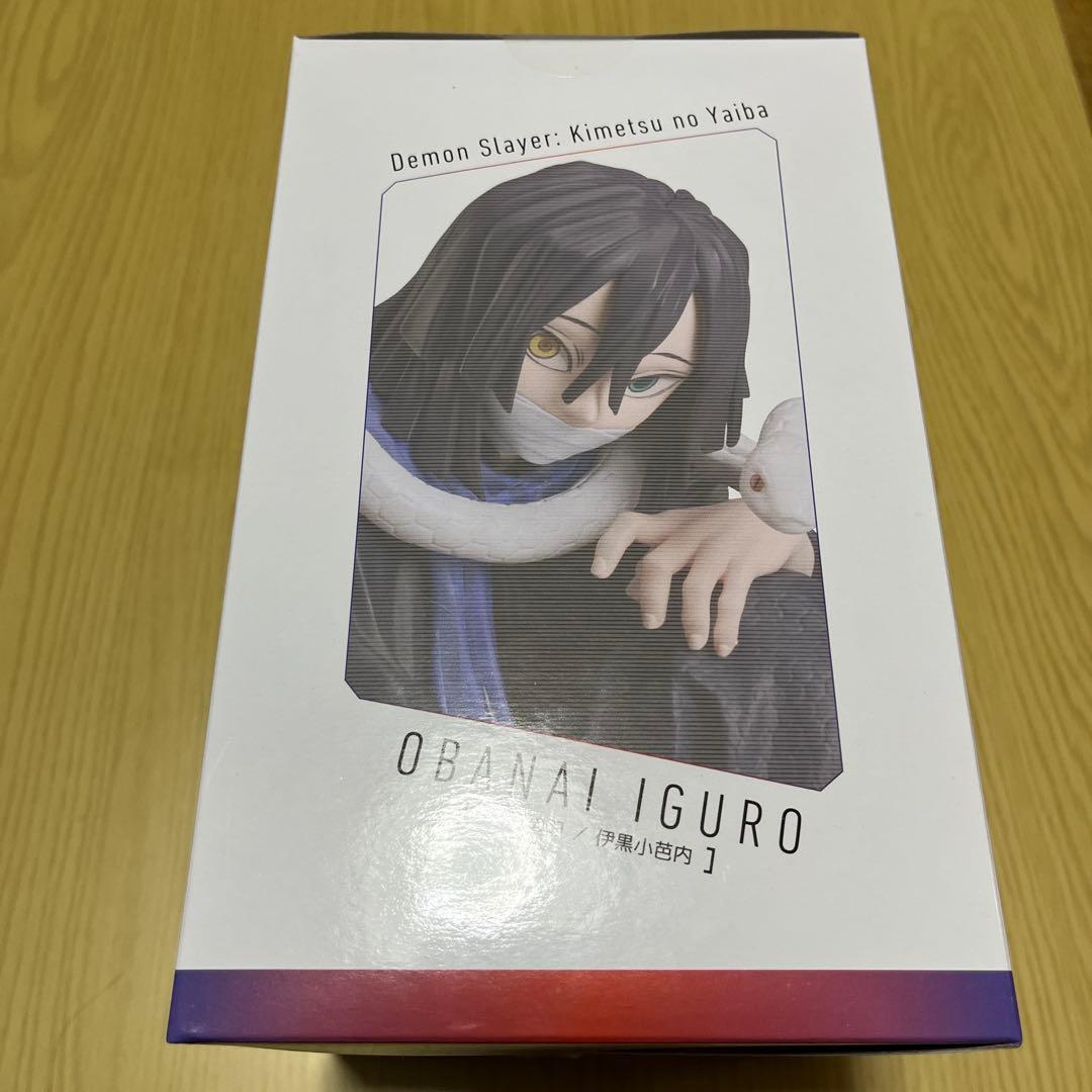 鬼滅の刃 伊黒小芭内 ノンスケールフィギュア