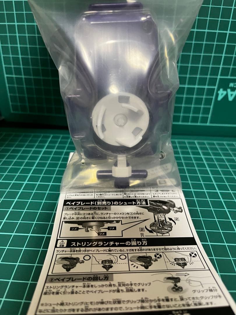 即日発送可ワイバーンホバー ラストワン賞＋B賞 ベイブレード くじ