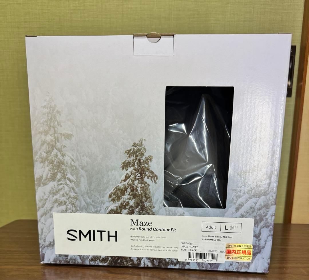 SMITH Maze ヘルメット Lサイズ