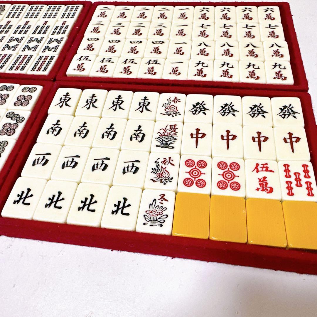 美品 任天堂 役満 特重 亀牌 関東書体 花牌フルバージョン