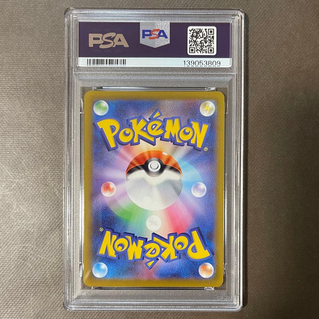 即日発送‼️リザードン & ミュウツーvstar sar PSA10 連番　極美品