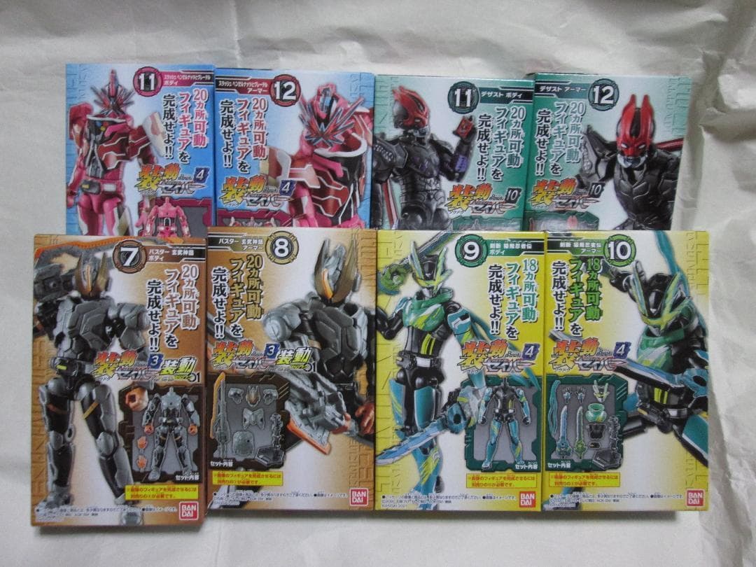 新品未開封　装動　仮面ライダーセイバー　ブレイズ　エスパーダ　最光 剣斬 セット