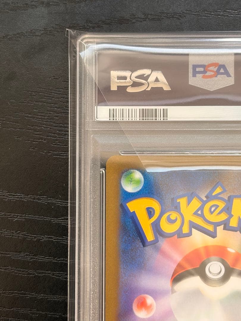 ポケモンカード　PSA10 横浜記念デッキ　ピカチュウ