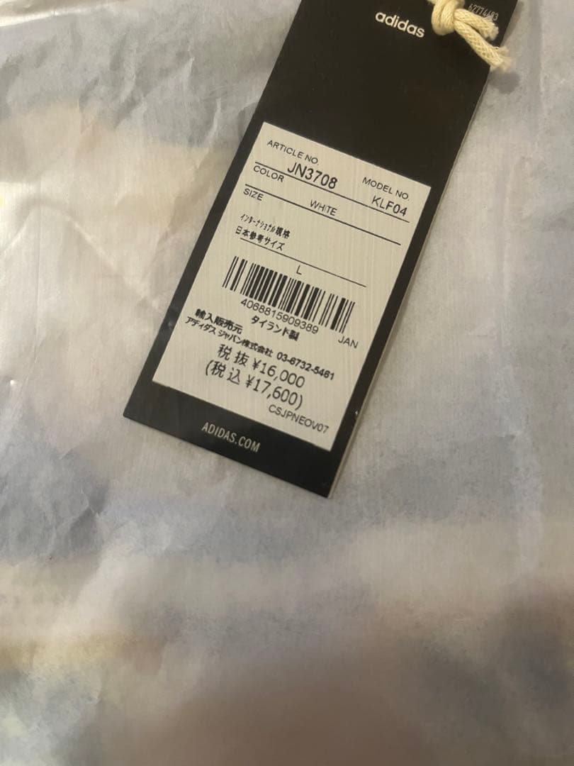 【新品未開封・定価以下】アルゼンチン代表 2006  #19 MESSI