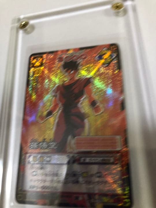 ドラゴンボールカードゲーム　界王拳孫悟空