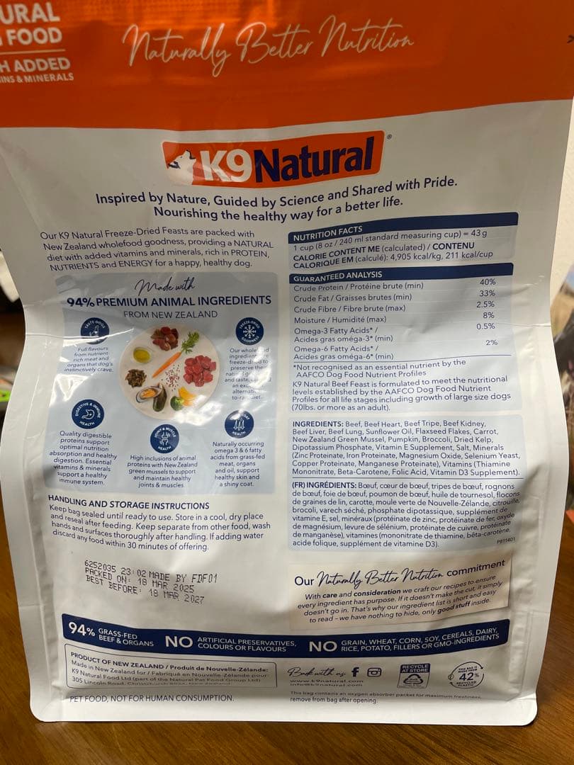 K9ナチュラル ラムキングサーモンフィースト　ビーフフィースト各500g