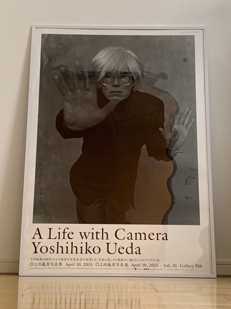 上田義彦 Life with Camera ポスター3点　アンディ・ウォーホル