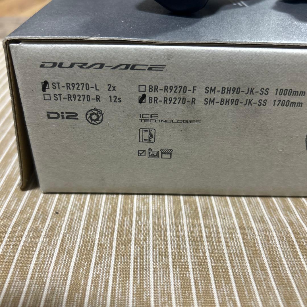 シマノ　デュラエース　レバー&キャリパーセット