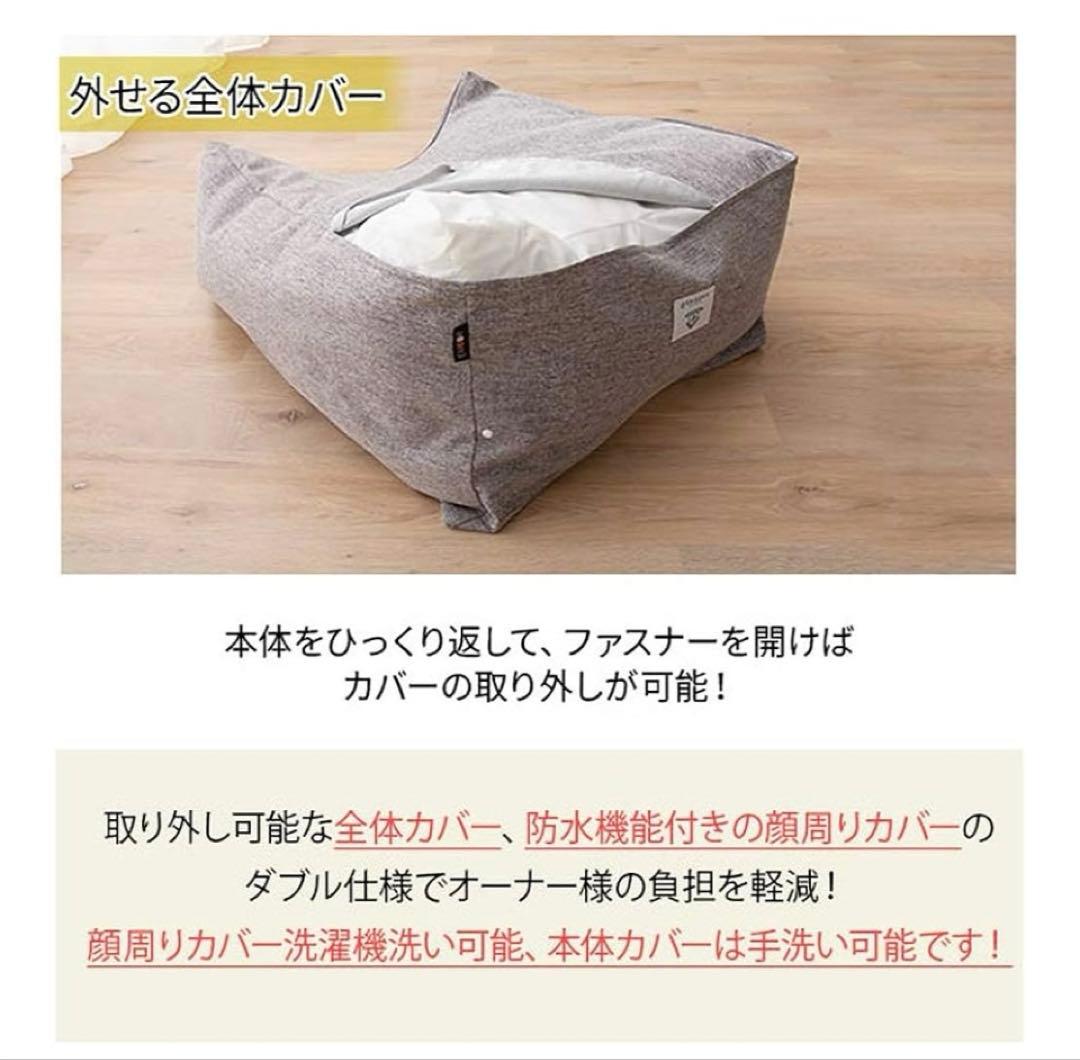 EMOOR エムール 介護用ドッグベッド XLサイズ中型犬〜大型犬用