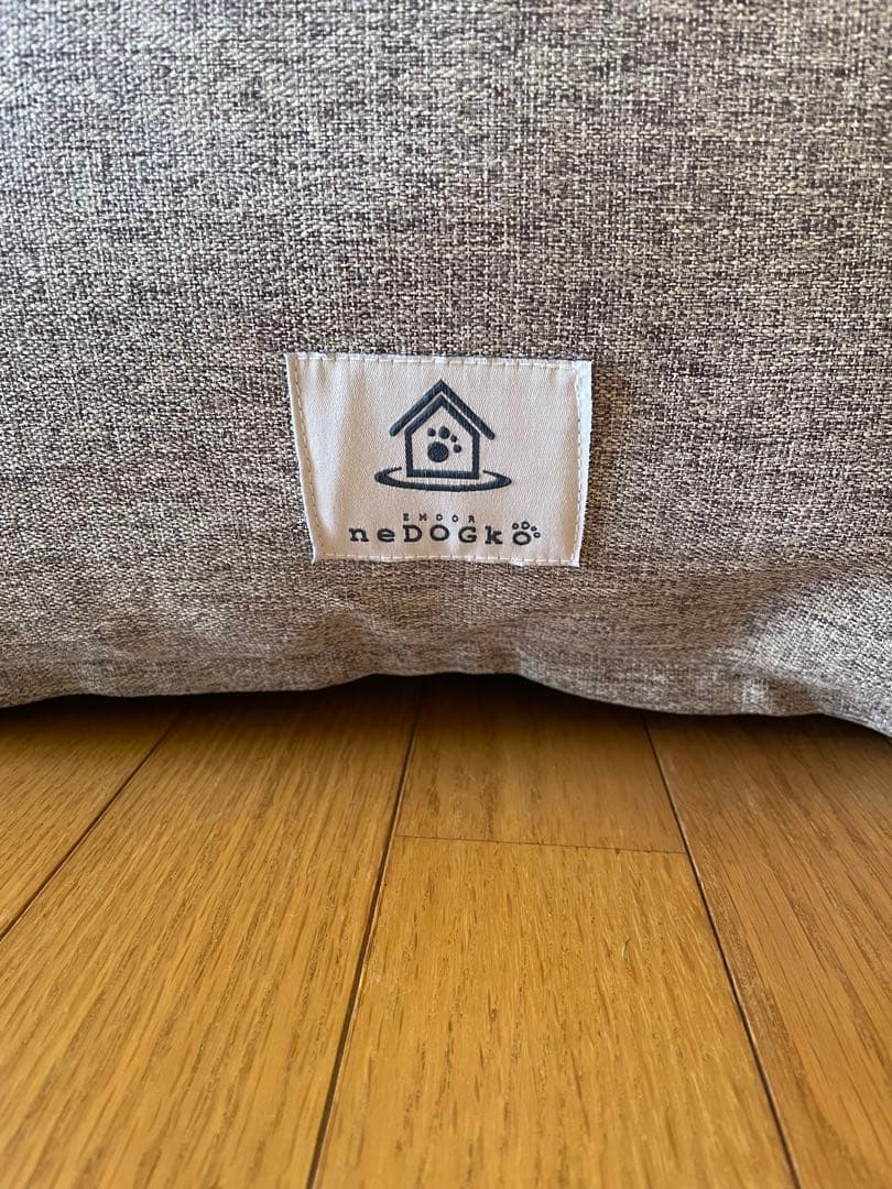 EMOOR エムール 介護用ドッグベッド XLサイズ中型犬〜大型犬用