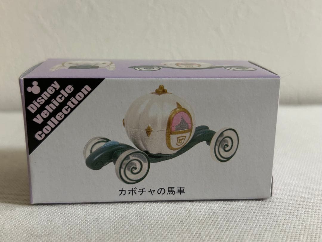 トミカ ディズニー カボチャの馬車