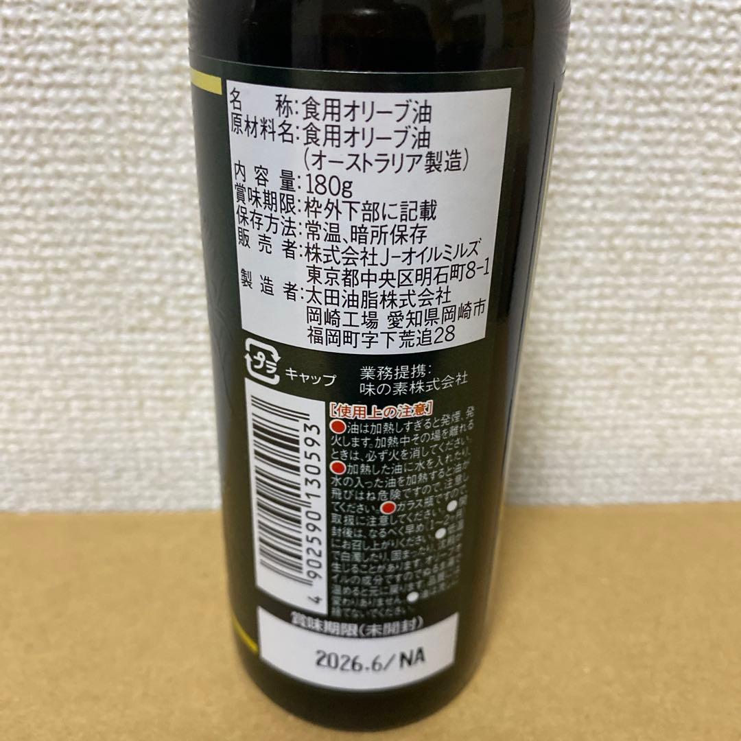 エクストラバージンオリーブオイル プレミアム 瓶180g 12本Ｊ-オイルミルズ
