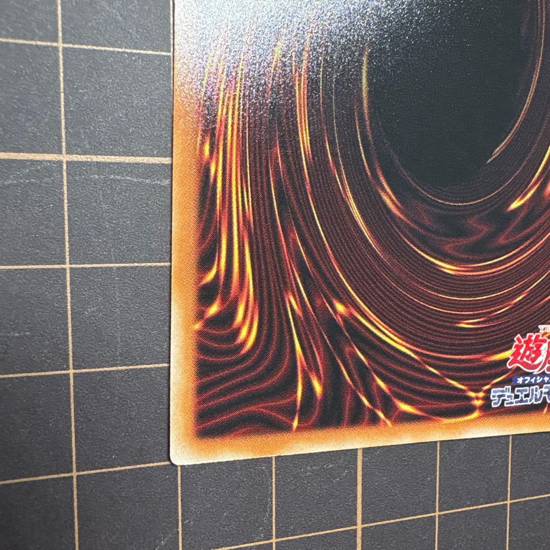 遊戯王　白銀の城のラビュリンス プリシク スタンプエディション