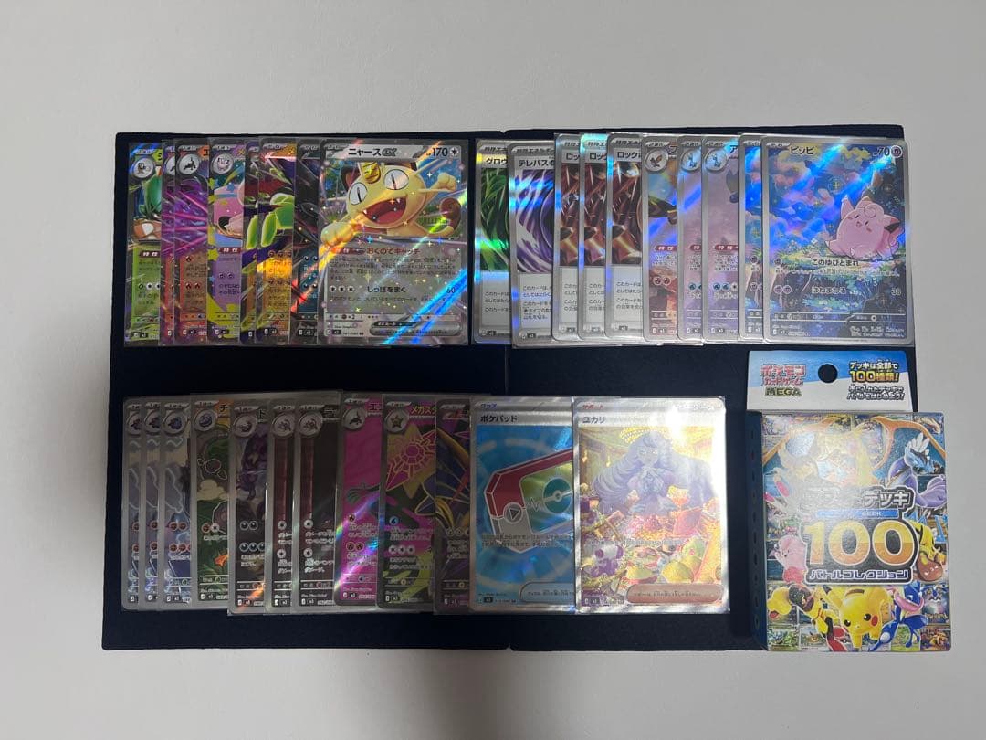 ポケモンカード　ムニキスゼロ　まとめ売り　スタートデッキ100