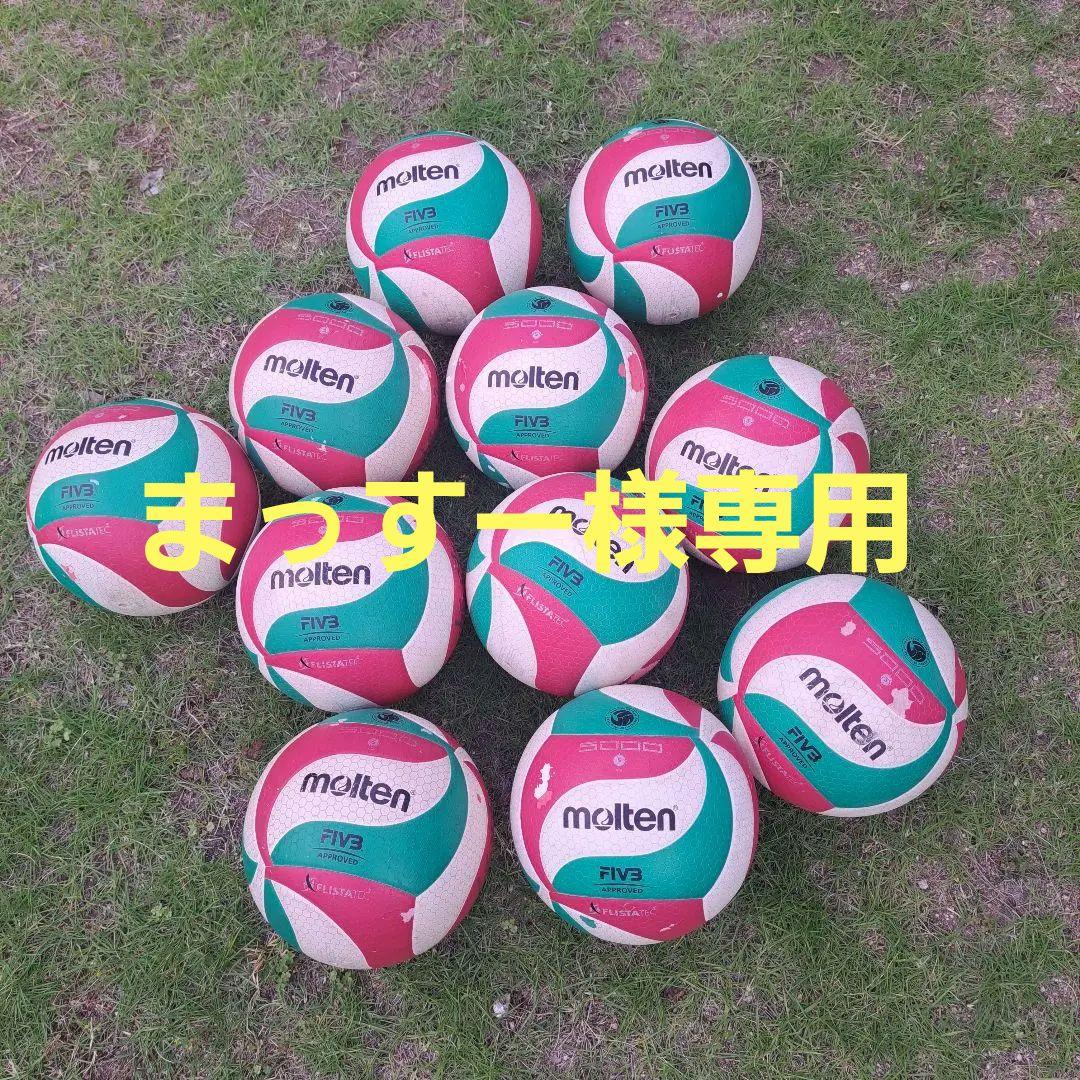 【中古】バレーボール5号球11個/ボールカゴ付き、空気入れ(手動式)付