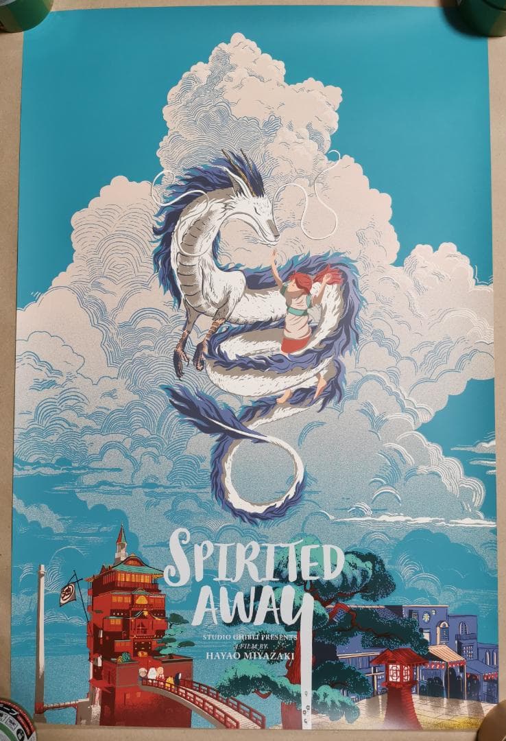 特大・千と千尋の神隠し限定ポスター（25枚販売版、スタジオジブリ、宮崎駿）