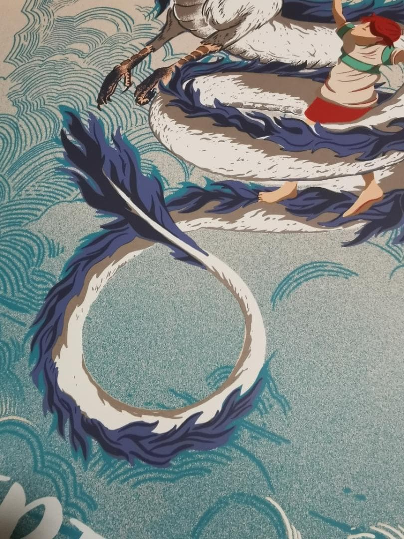 特大・千と千尋の神隠し限定ポスター（25枚販売版、スタジオジブリ、宮崎駿）