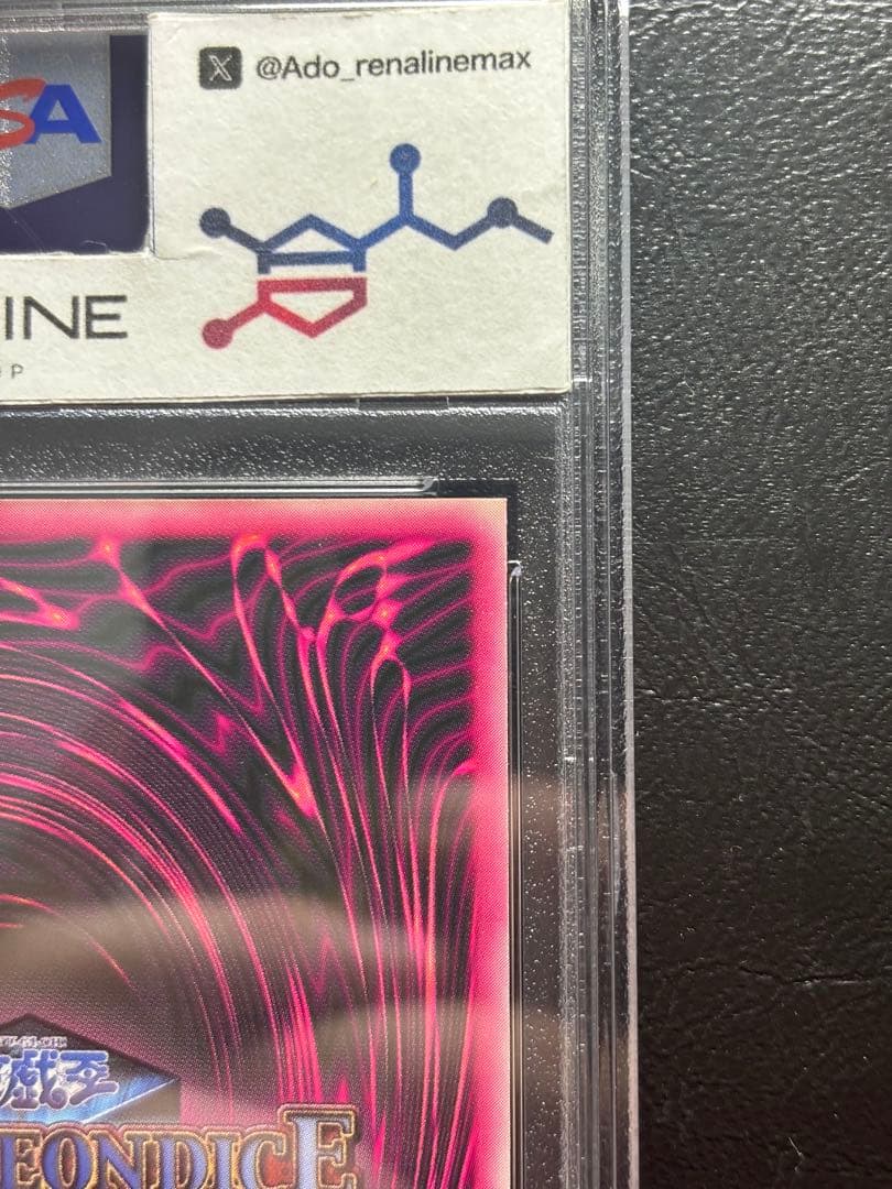 【PSA10】ダンジョンダイスモンスターズ ブラックマジシャンガール ピンク背景