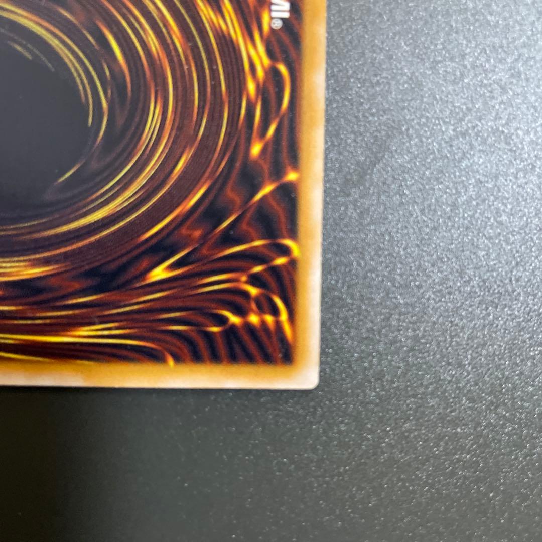 遊戯王　青眼の白龍　レリーフ　ランクＡ