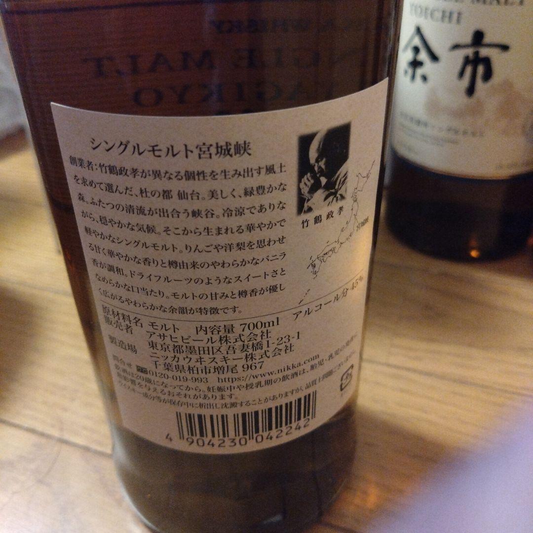 ニッカ DAYS 竹鶴ピュアモルト 余市 宮城峡 フロムザバレル