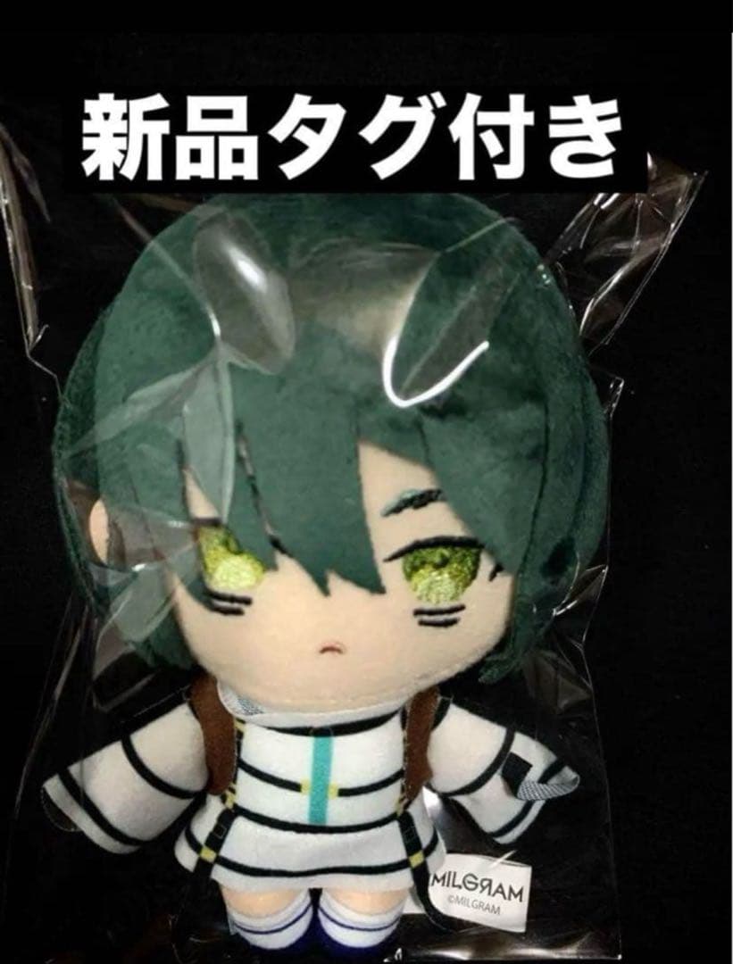 ミルグラム ボールチェーン付きぬいぐるみ マスコット アマネ 新品タグ付き