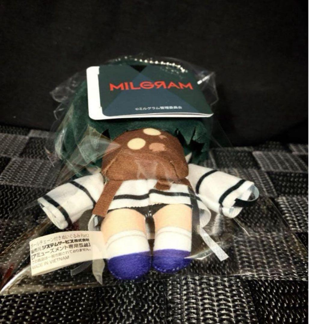 ミルグラム ボールチェーン付きぬいぐるみ マスコット アマネ 新品タグ付き