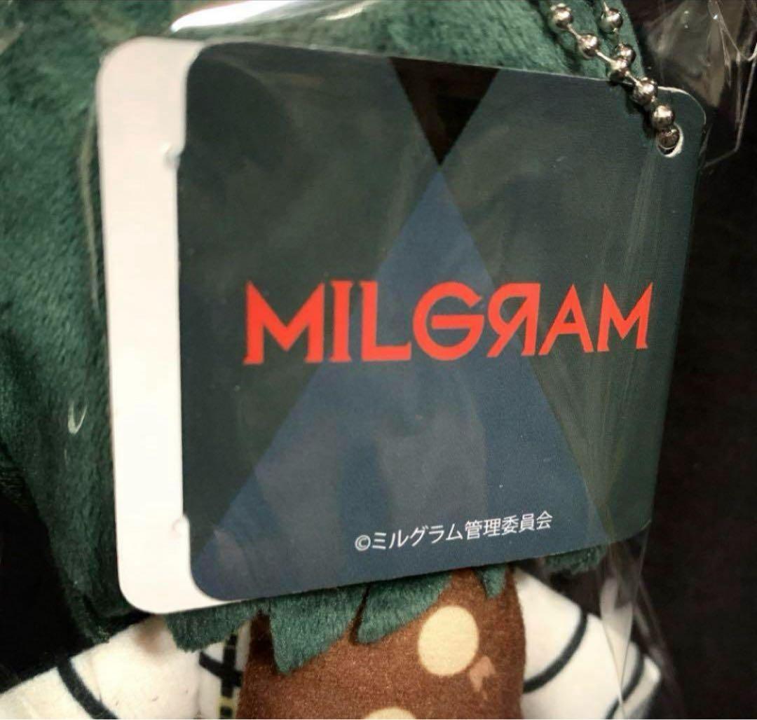 ミルグラム ボールチェーン付きぬいぐるみ マスコット アマネ 新品タグ付き