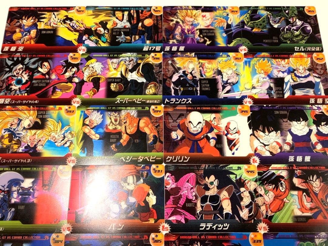 ドラゴンボール　ウエハースカード　森永 　　　まとめ売り　26枚