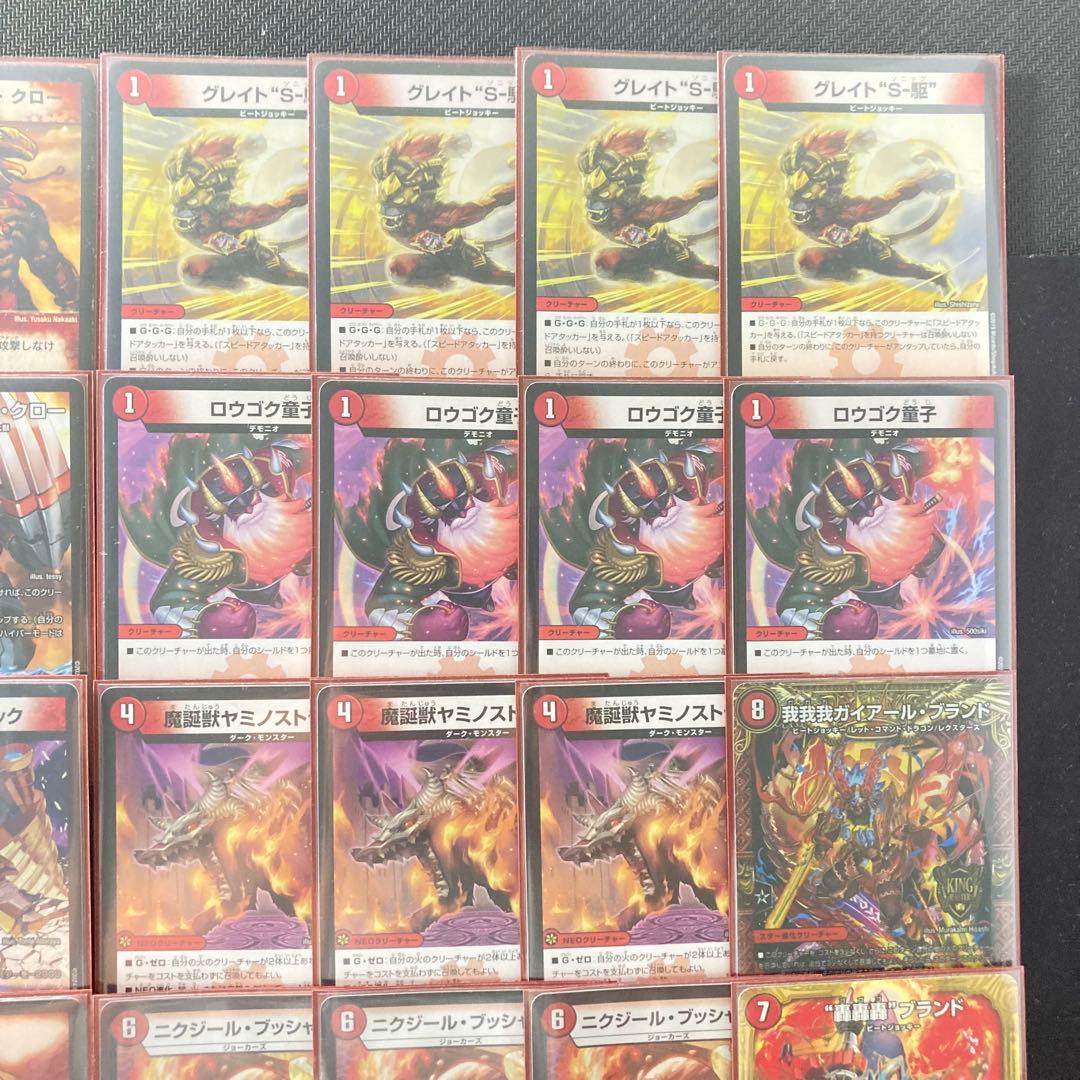 本格構築【赤単ミリオンブレイブカイザー】デッキ＆二重スリーブ