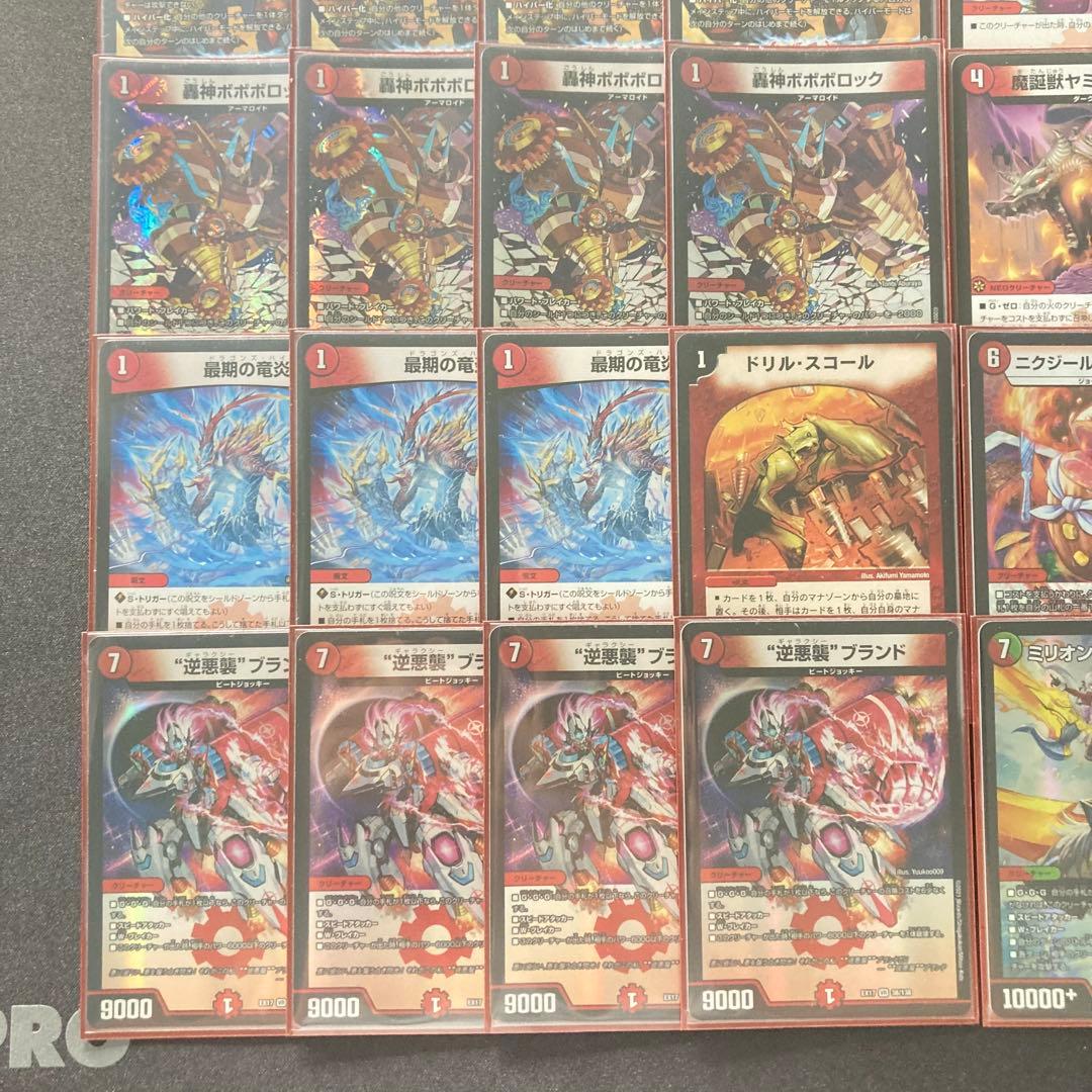 本格構築【赤単ミリオンブレイブカイザー】デッキ＆二重スリーブ