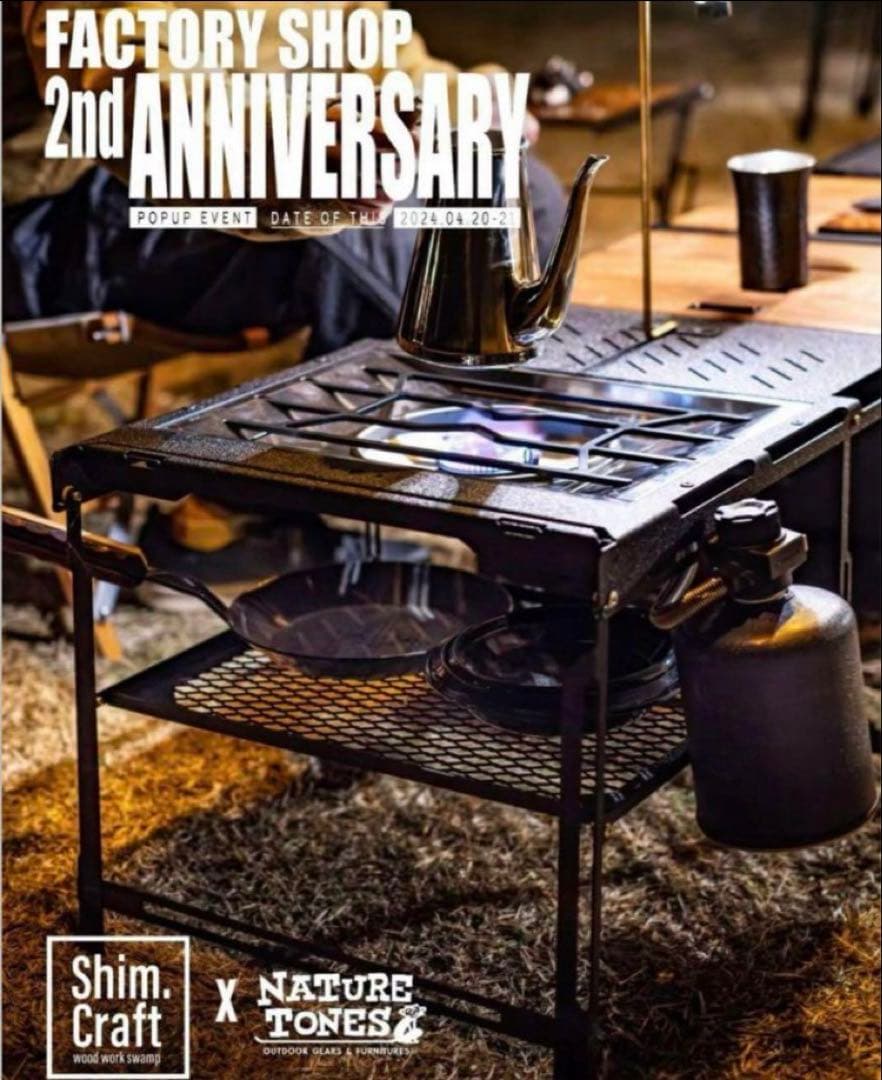 最終値【新品未開封】シムクラフト×ネイチャートーンズ　SUB Ext. Unit