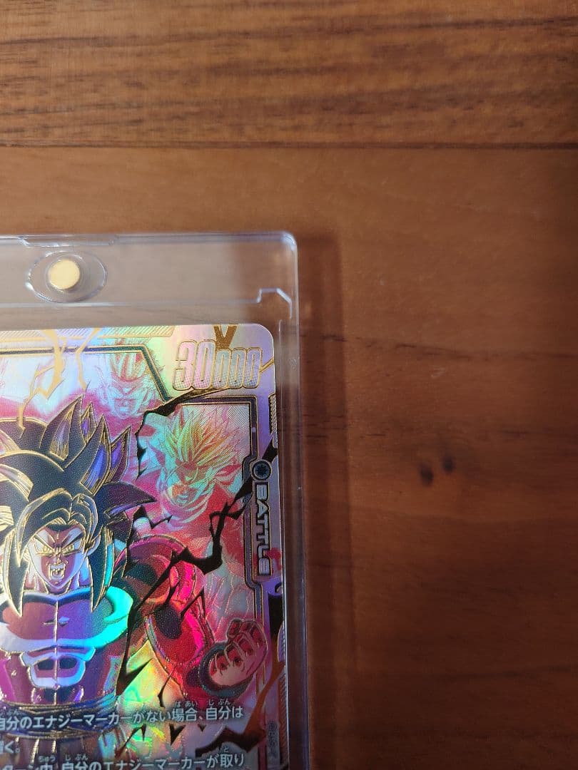 （cade）【美品】孫悟空：GT(パラレル)【SCR☆☆】FB03-140