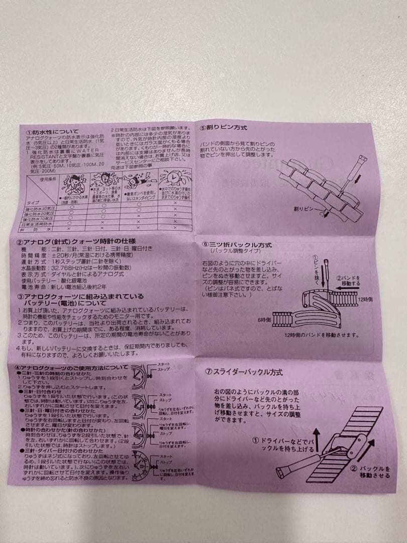イッツデモ　ポケモン　シルバー　メタル　腕時計