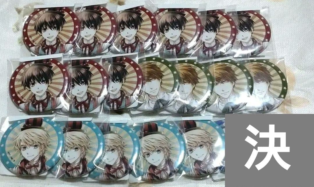 今日からマ王 まるマ スクラッチ くじ アクスタ