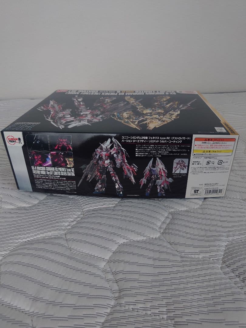 【限定品】1/144 HG ユニコーンガンダム3号機 フェネクス 2体セット